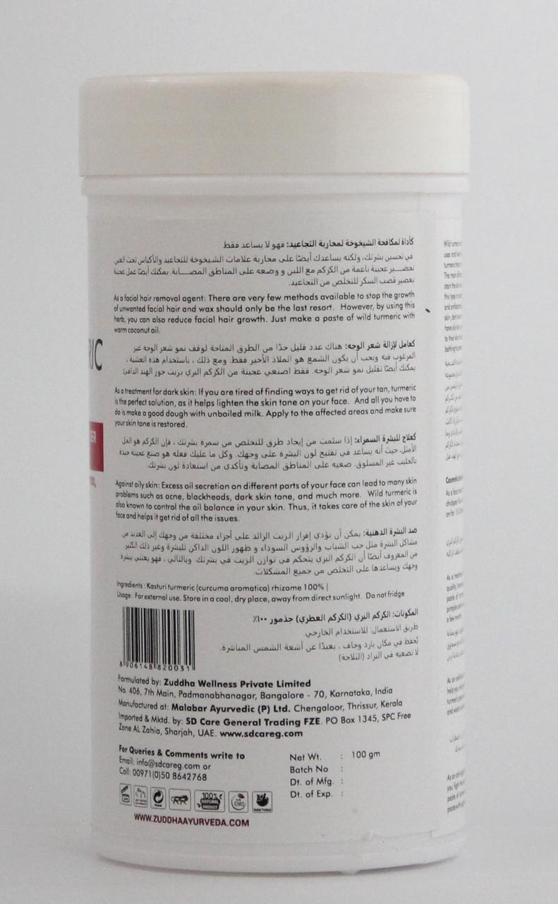 Zuddha Ayurveda Kasturi Ayurvedic Turmeric Powder for Glowing Skin 100g