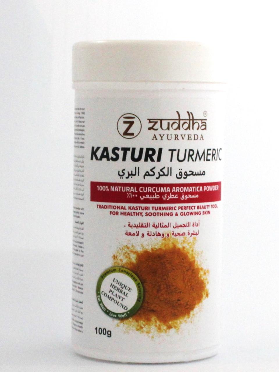 Zuddha Ayurveda Kasturi Ayurvedic Turmeric Powder for Glowing Skin 100g